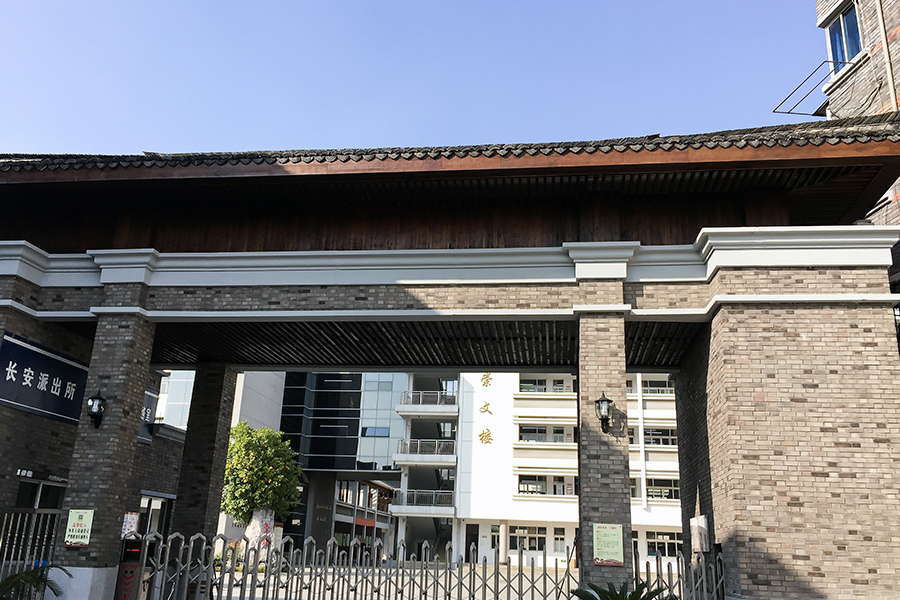 Renovering af ungdomsvejen i Chang'an Town, Haining (granit- og flisebelægning)